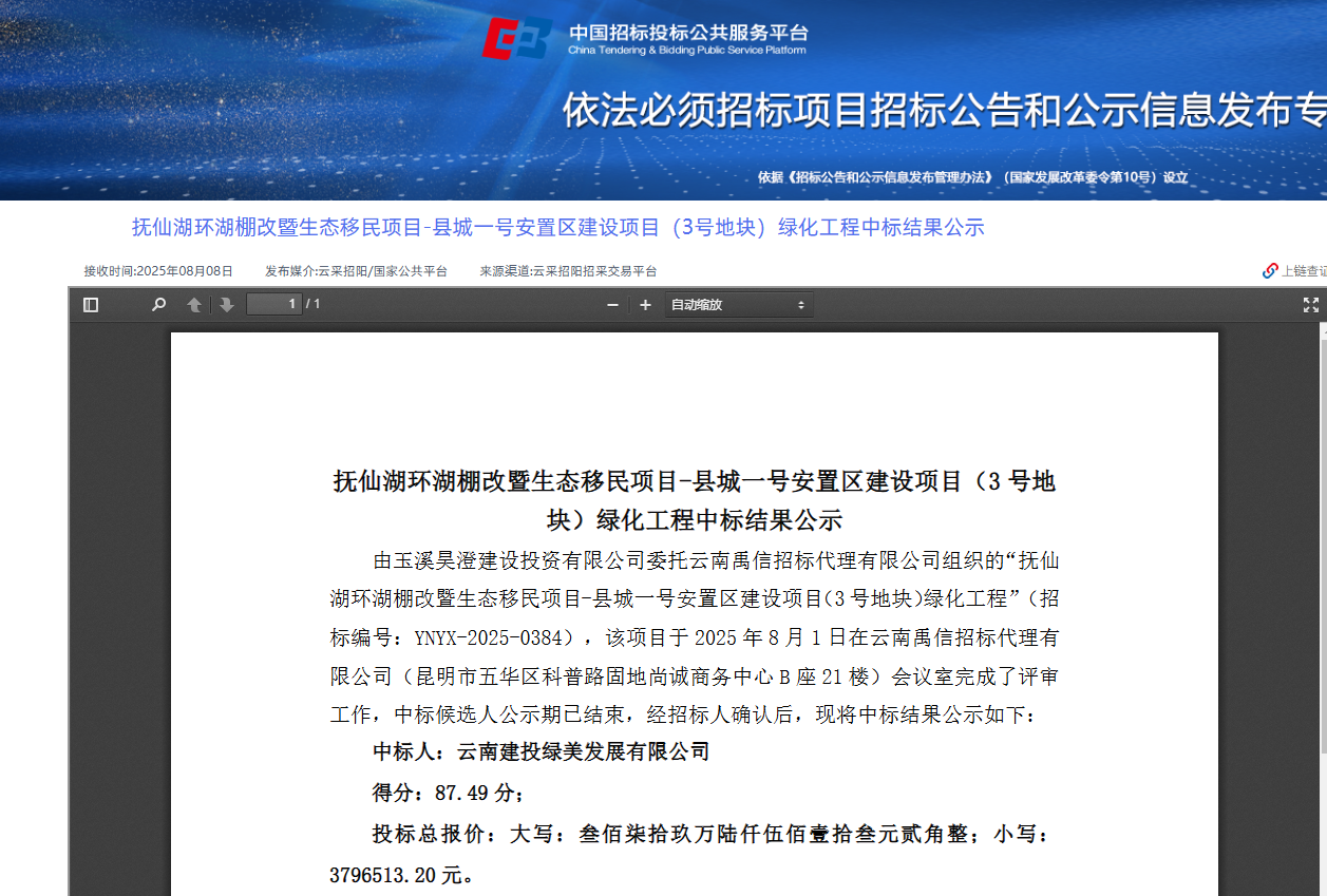 1754960879434154.png 1754960879434154.png